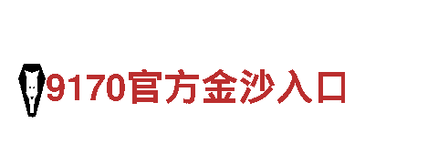 BOB·体育APP下载-心所向，驰以恒